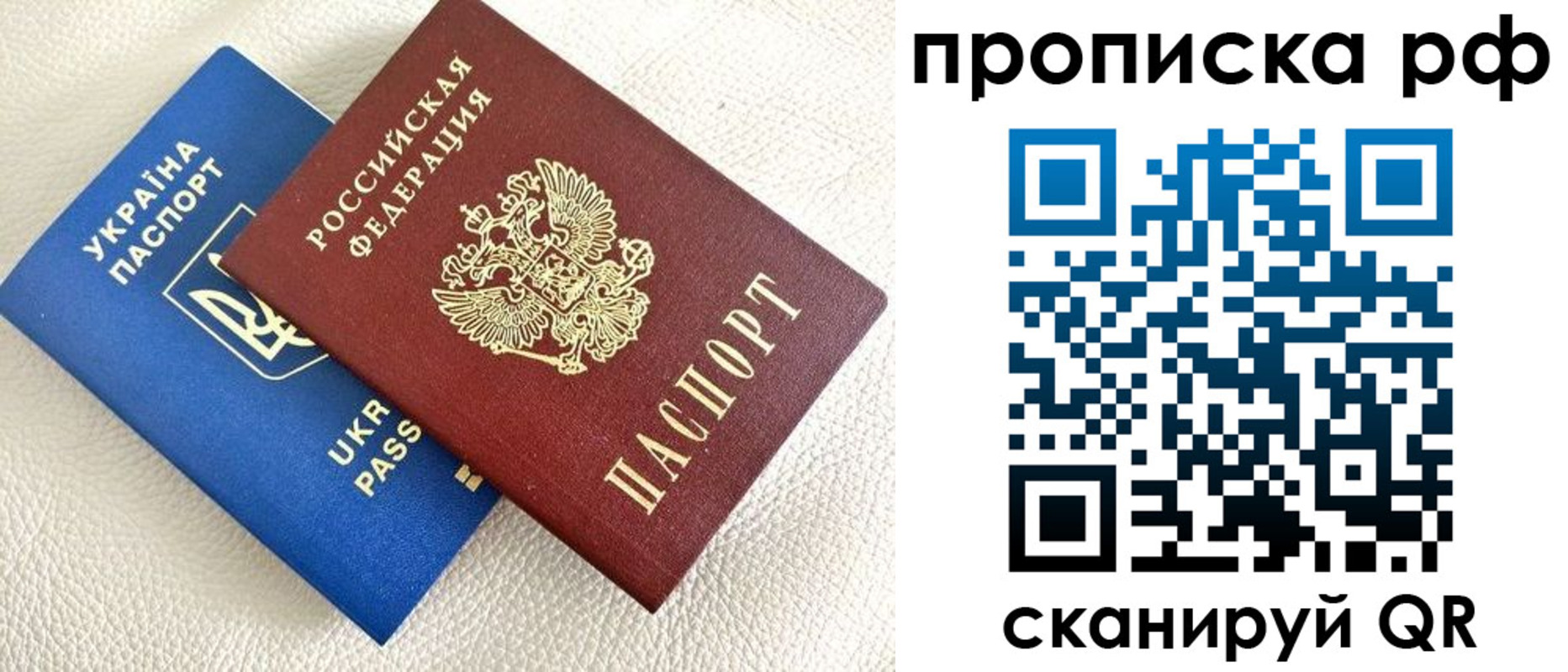 регистрация в Ишимбае