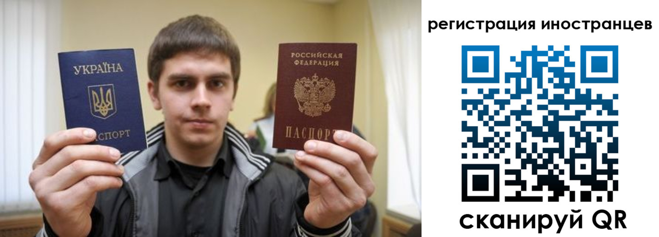 временная регистрация для всех в Ишимбае