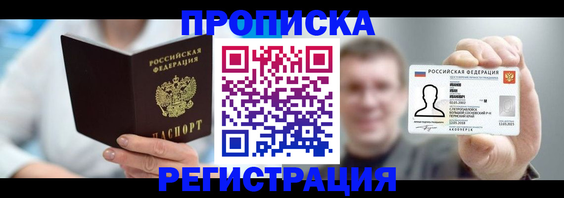 регистрация для школы в Ишимбае