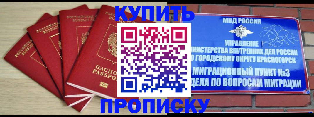 пропишу в квартире в Ишимбае
